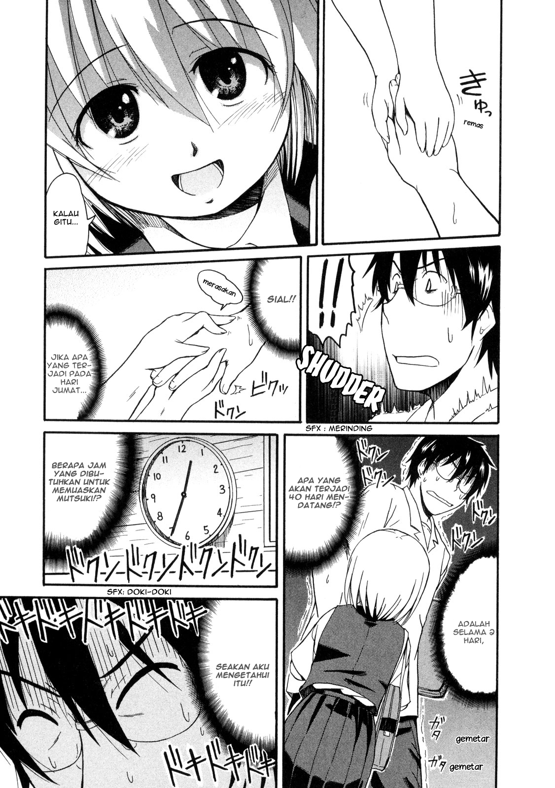 Koharu no Hibi Chapter 9 - halaman 16