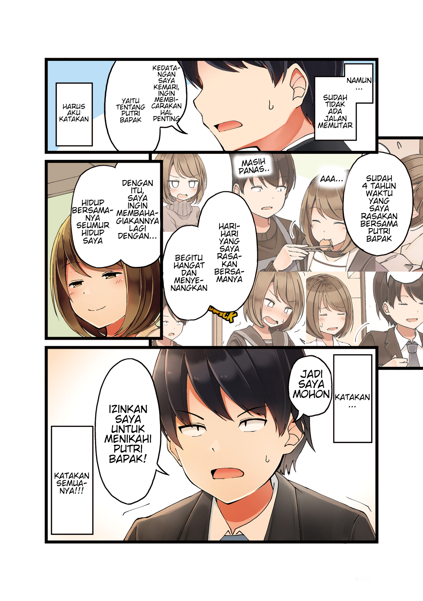Koi ga Fuufu ni Naru Mae ni Chapter 12 - halaman 2