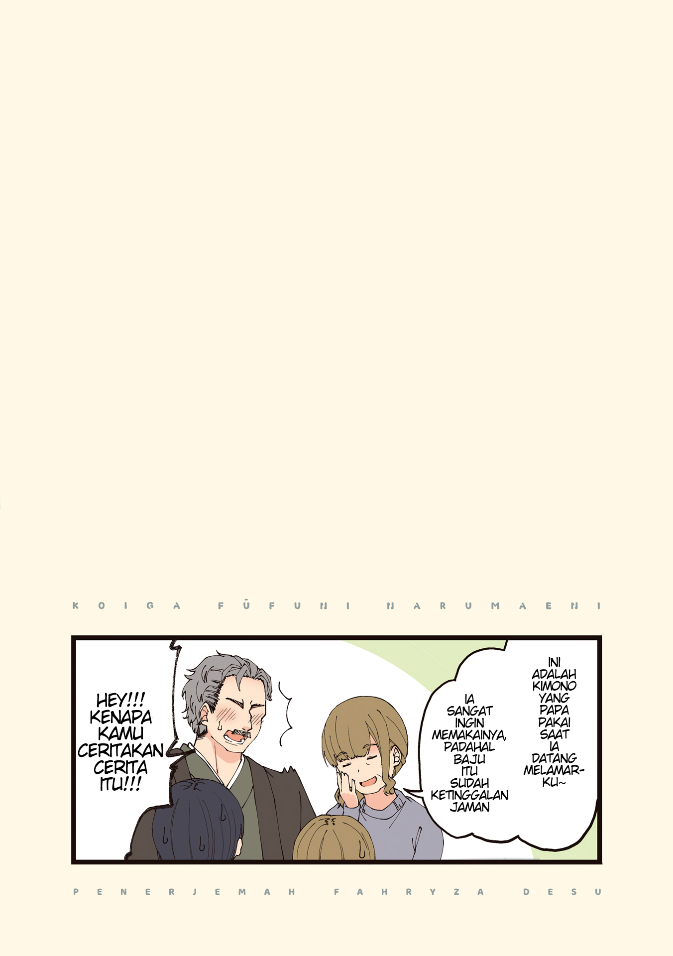 Koi ga Fuufu ni Naru Mae ni Chapter 12 - halaman 6