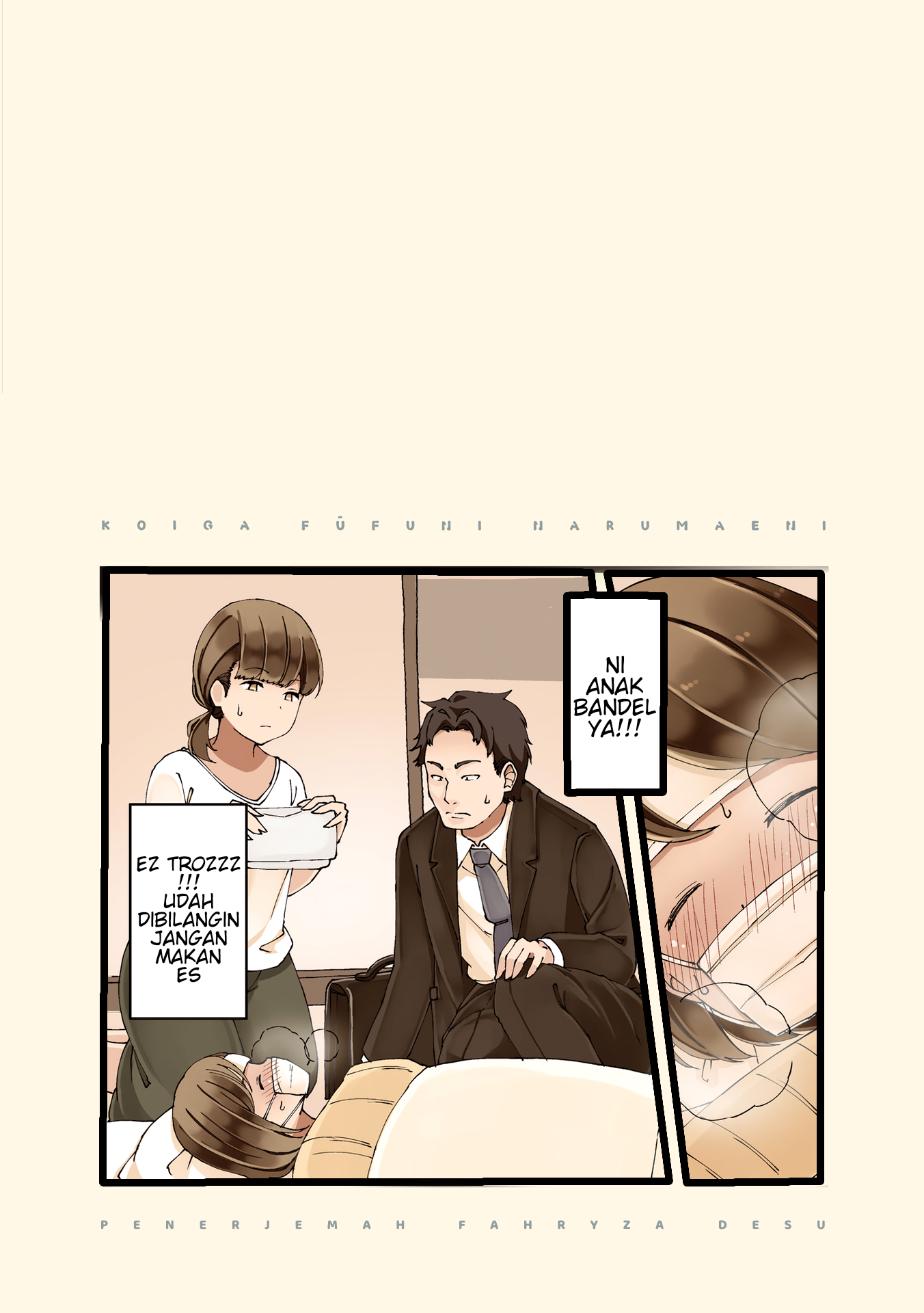 Koi ga Fuufu ni Naru Mae ni Chapter 13 - halaman 5