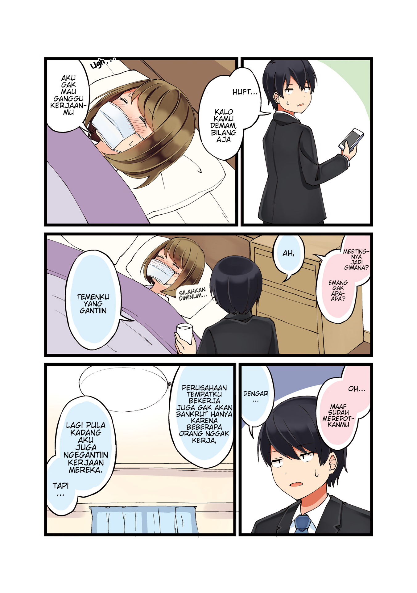 Koi ga Fuufu ni Naru Mae ni Chapter 16 - halaman 4