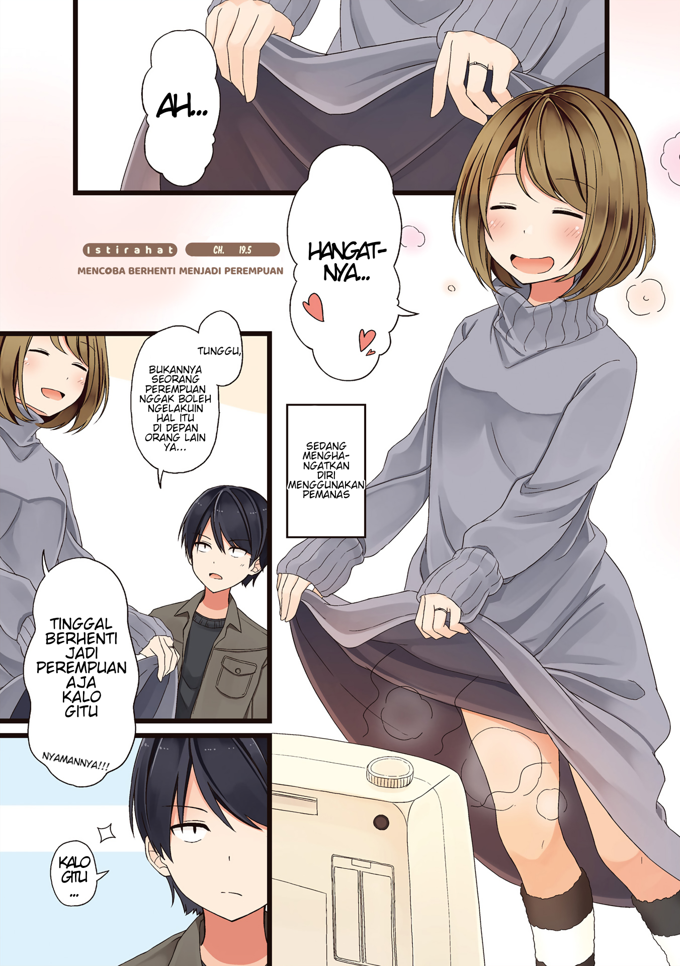 Koi ga Fuufu ni Naru Mae ni Chapter 19.5 - halaman 1