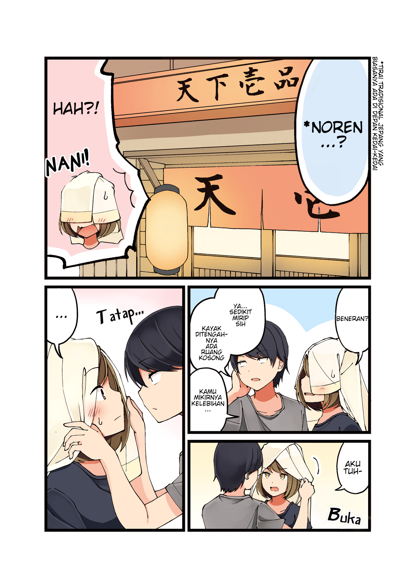 Koi ga Fuufu ni Naru Mae ni Chapter 20 - halaman 3