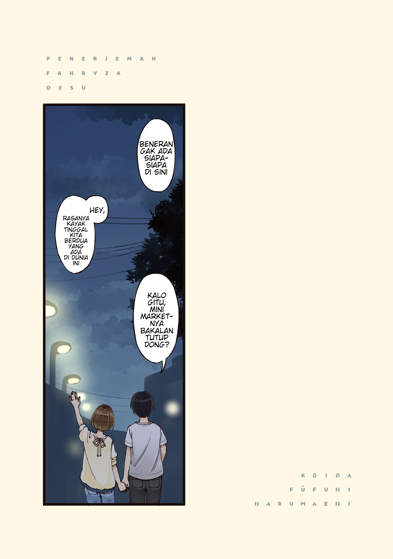 Koi ga Fuufu ni Naru Mae ni Chapter 21 - halaman 5