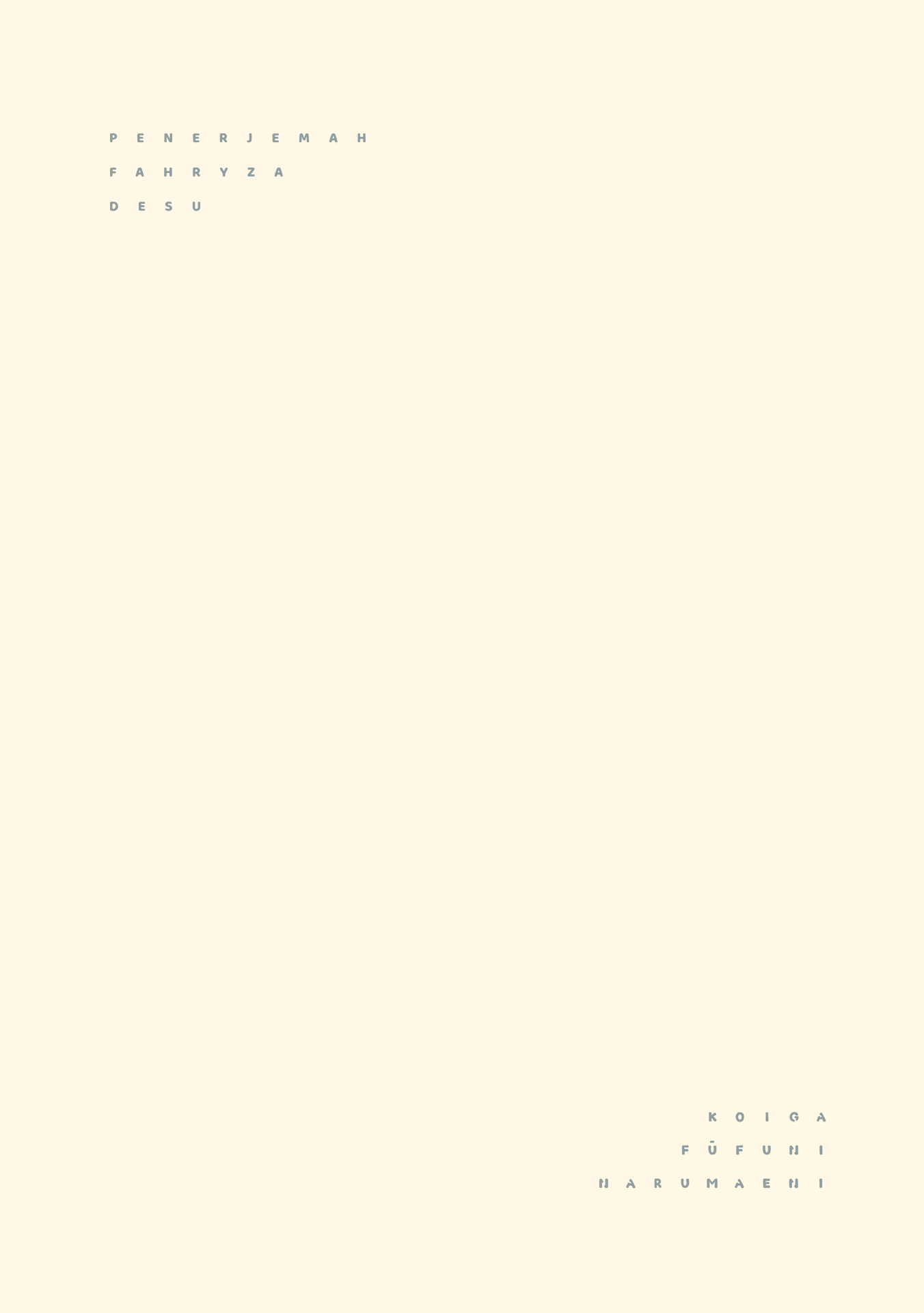 Koi ga Fuufu ni Naru Mae ni Chapter 7 - halaman 5
