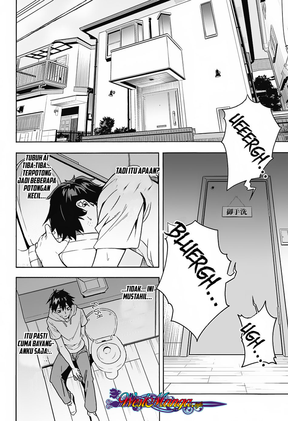 Koi Goku no Toshi Chapter 1.2 - halaman 11