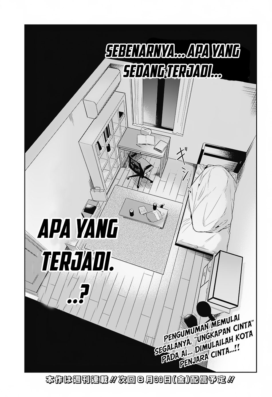 Koi Goku no Toshi Chapter 1.2 - halaman 27