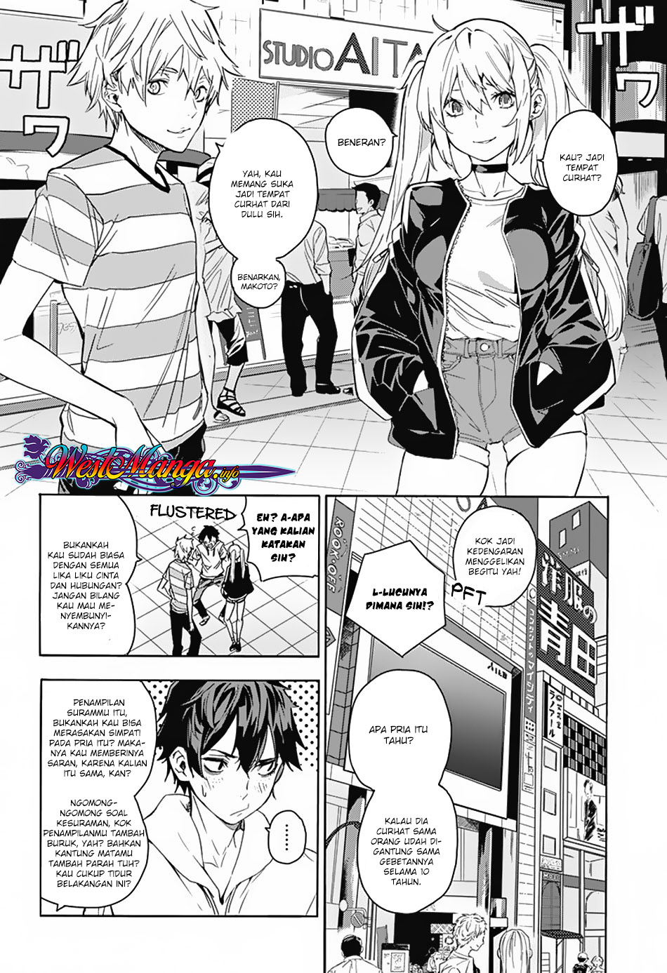 Koi Goku no Toshi Chapter 1 - halaman 12