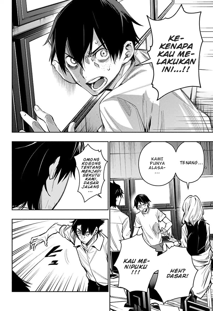 Koi Goku no Toshi Chapter 10 - halaman 11