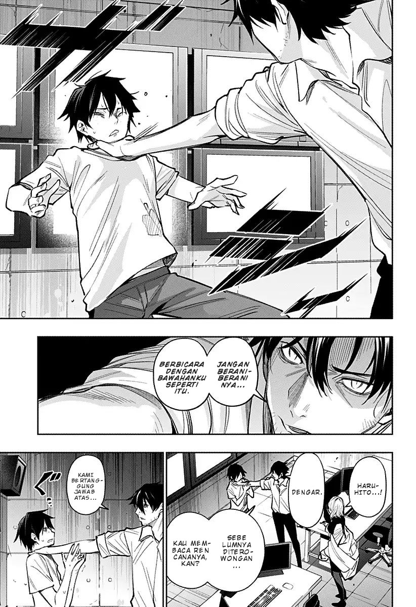 Koi Goku no Toshi Chapter 10 - halaman 12