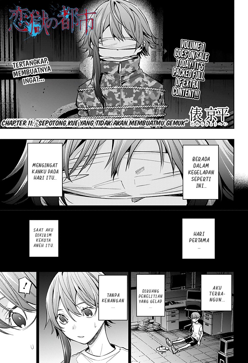 Koi Goku no Toshi Chapter 11 - halaman 1