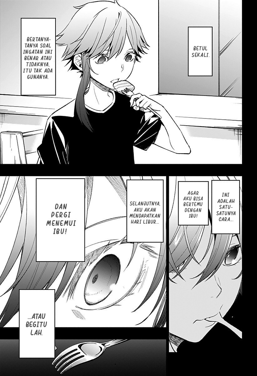 Koi Goku no Toshi Chapter 11 - halaman 13