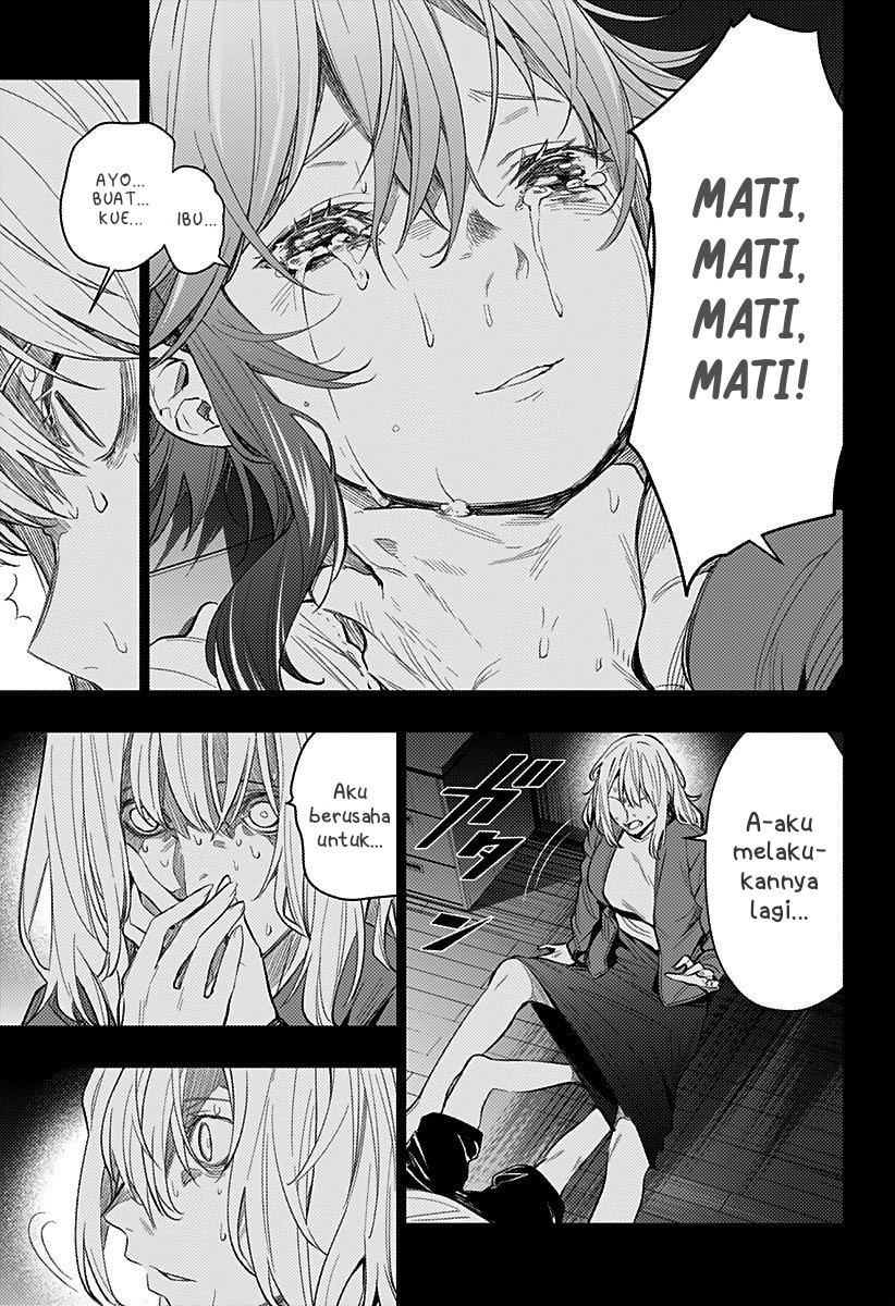 Koi Goku no Toshi Chapter 11 - halaman 17