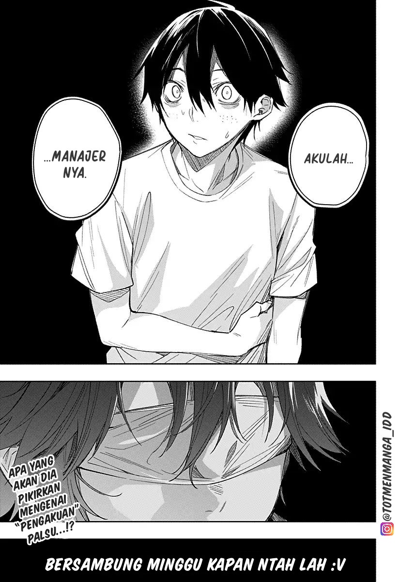 Koi Goku no Toshi Chapter 12 - halaman 19