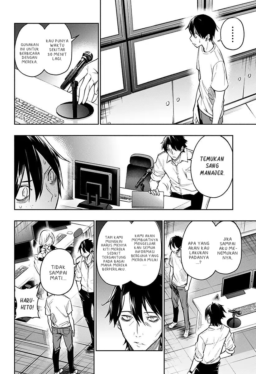 Koi Goku no Toshi Chapter 12 - halaman 2