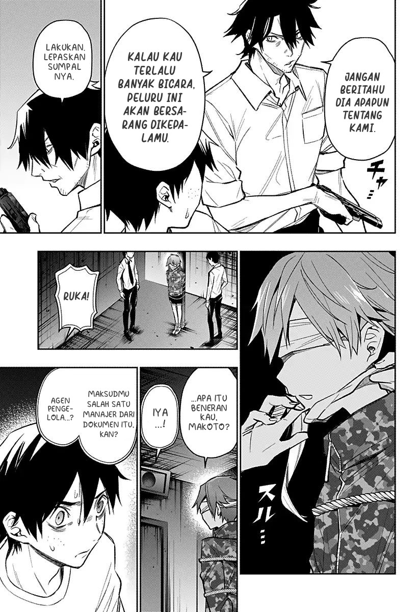 Koi Goku no Toshi Chapter 12 - halaman 5