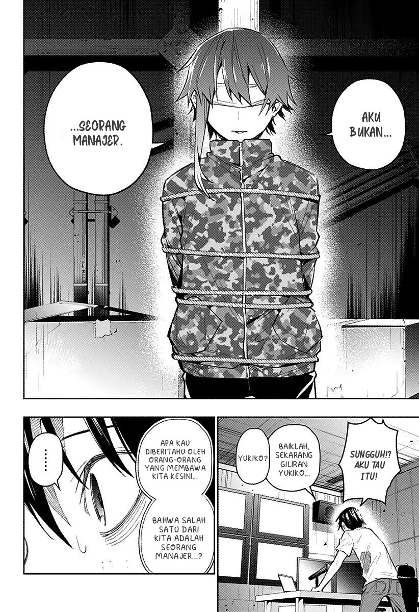 Koi Goku no Toshi Chapter 12 - halaman 6