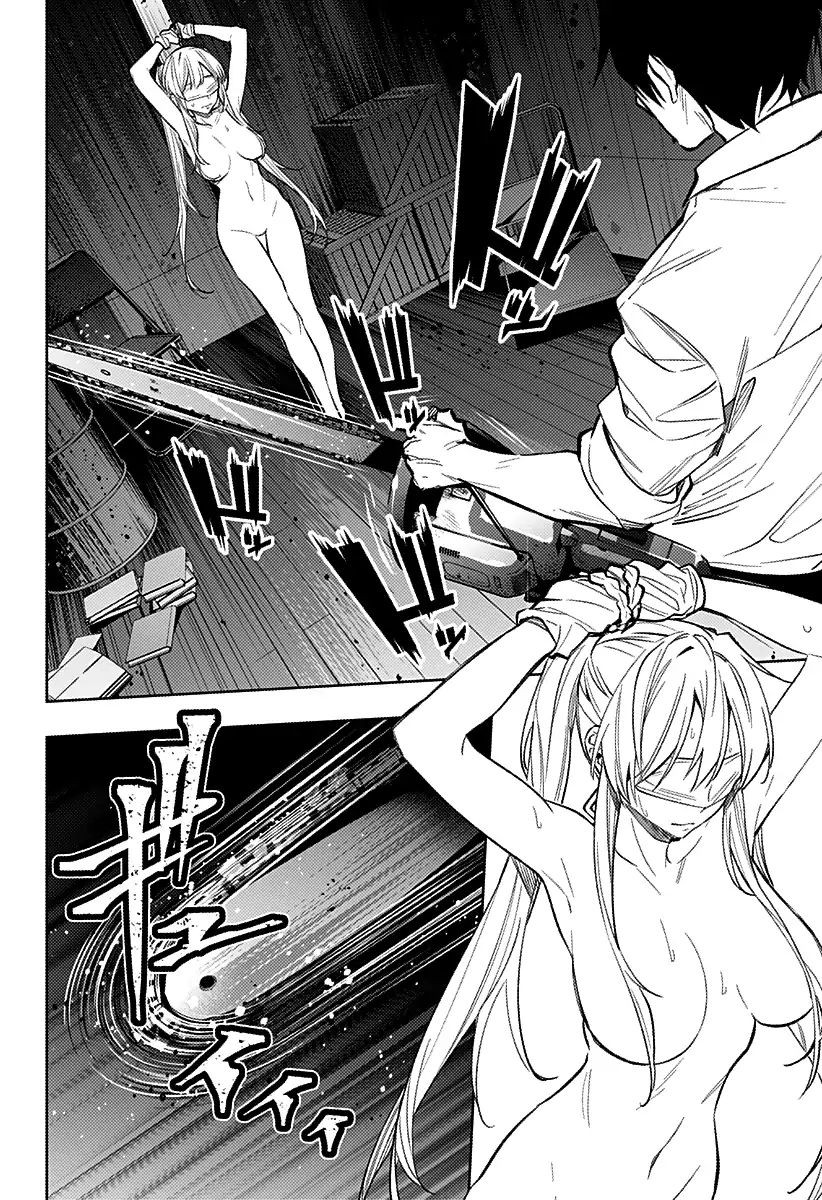 Koi Goku no Toshi Chapter 13 - halaman 10