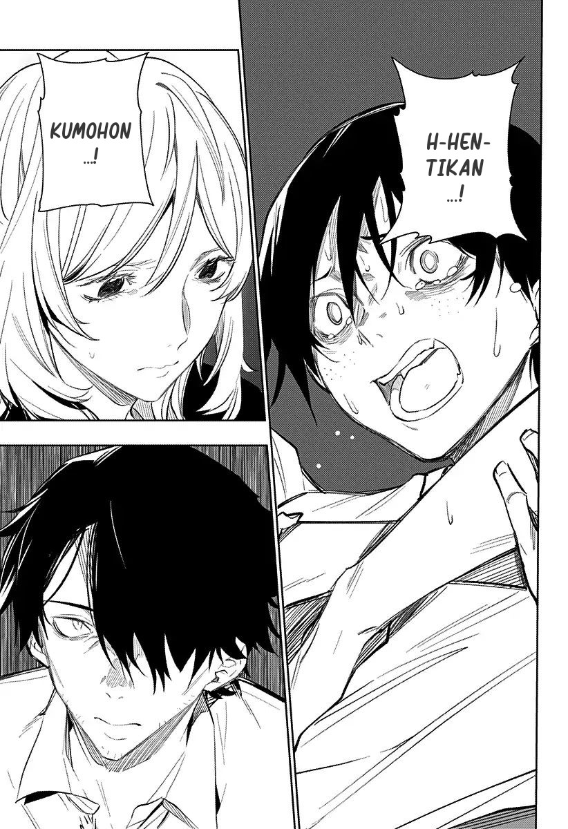 Koi Goku no Toshi Chapter 13 - halaman 11