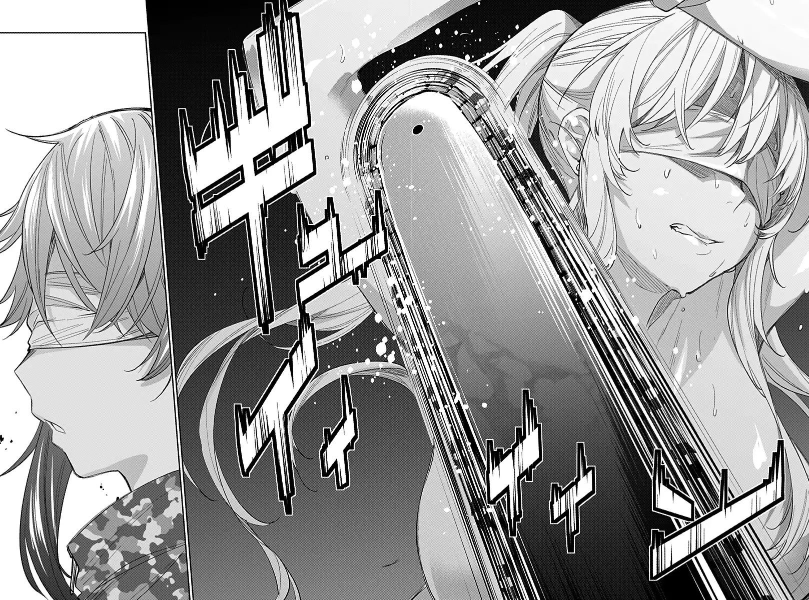 Koi Goku no Toshi Chapter 13 - halaman 12