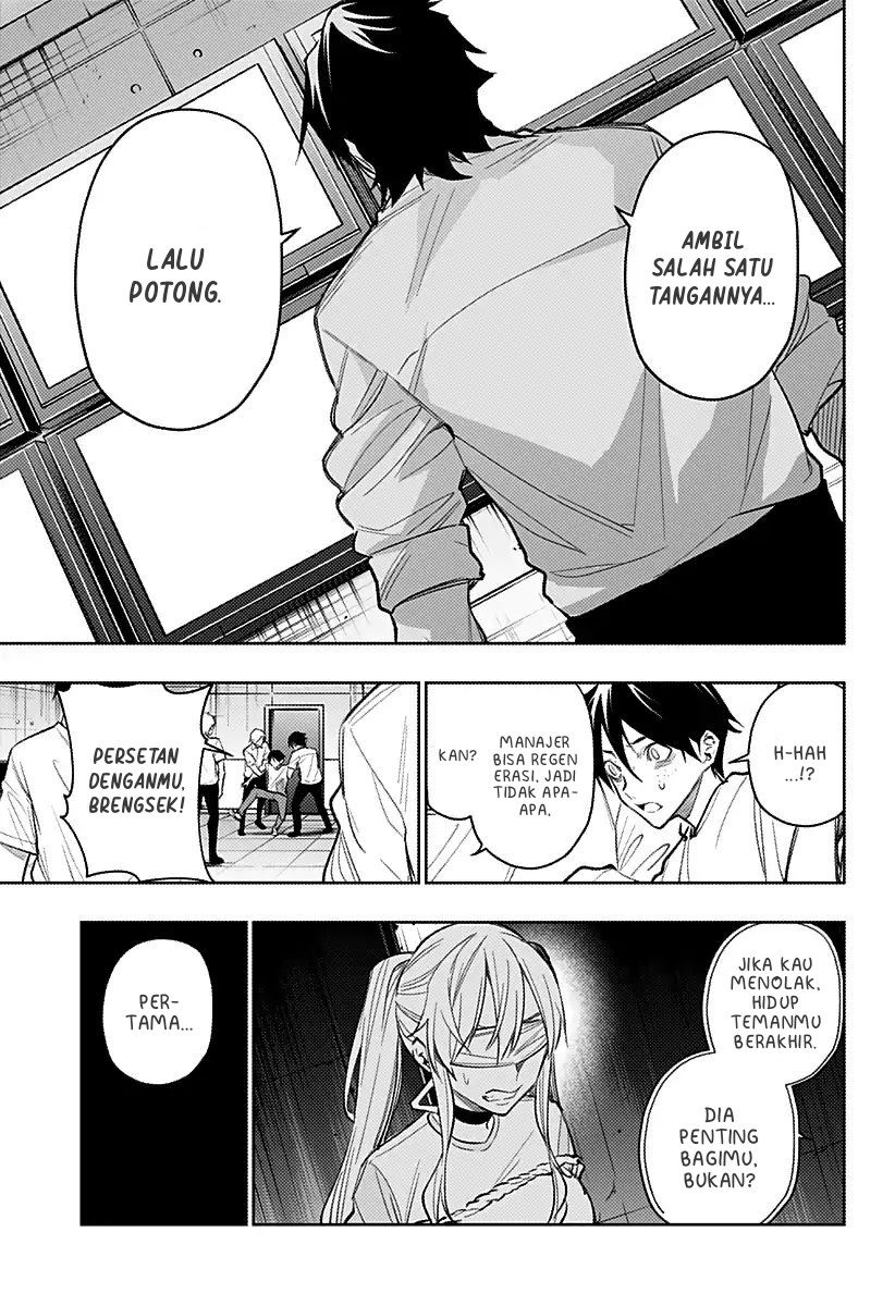Koi Goku no Toshi Chapter 13 - halaman 5