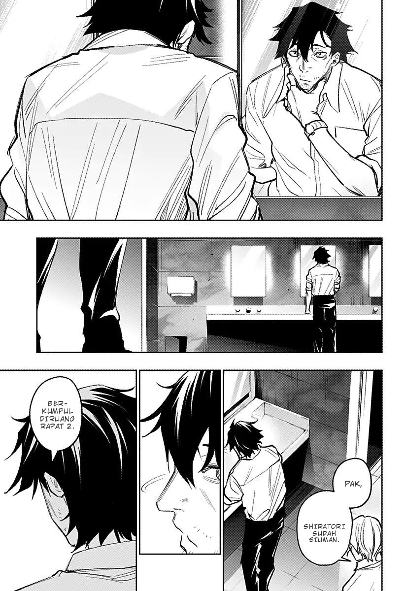 Koi Goku no Toshi Chapter 14 - halaman 15