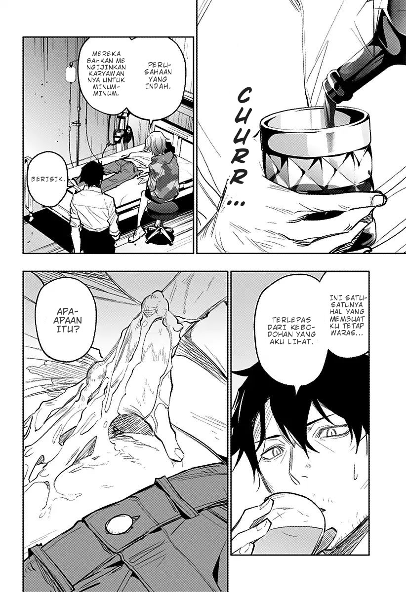 Koi Goku no Toshi Chapter 14 - halaman 4