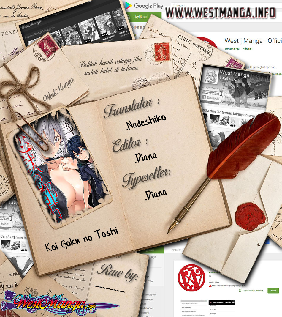 Koi Goku no Toshi Chapter 2 - halaman 3