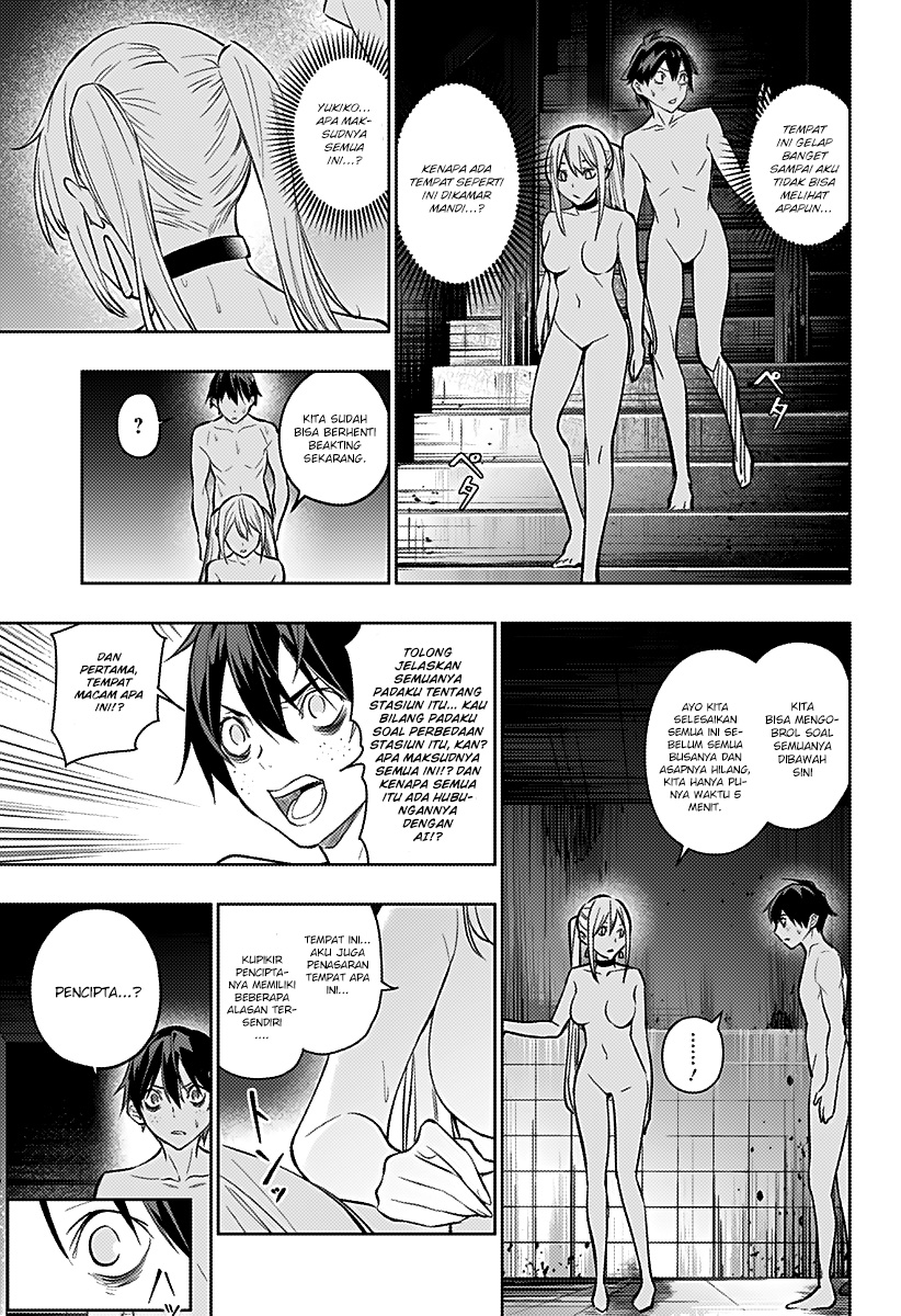 Koi Goku no Toshi Chapter 3 - halaman 11