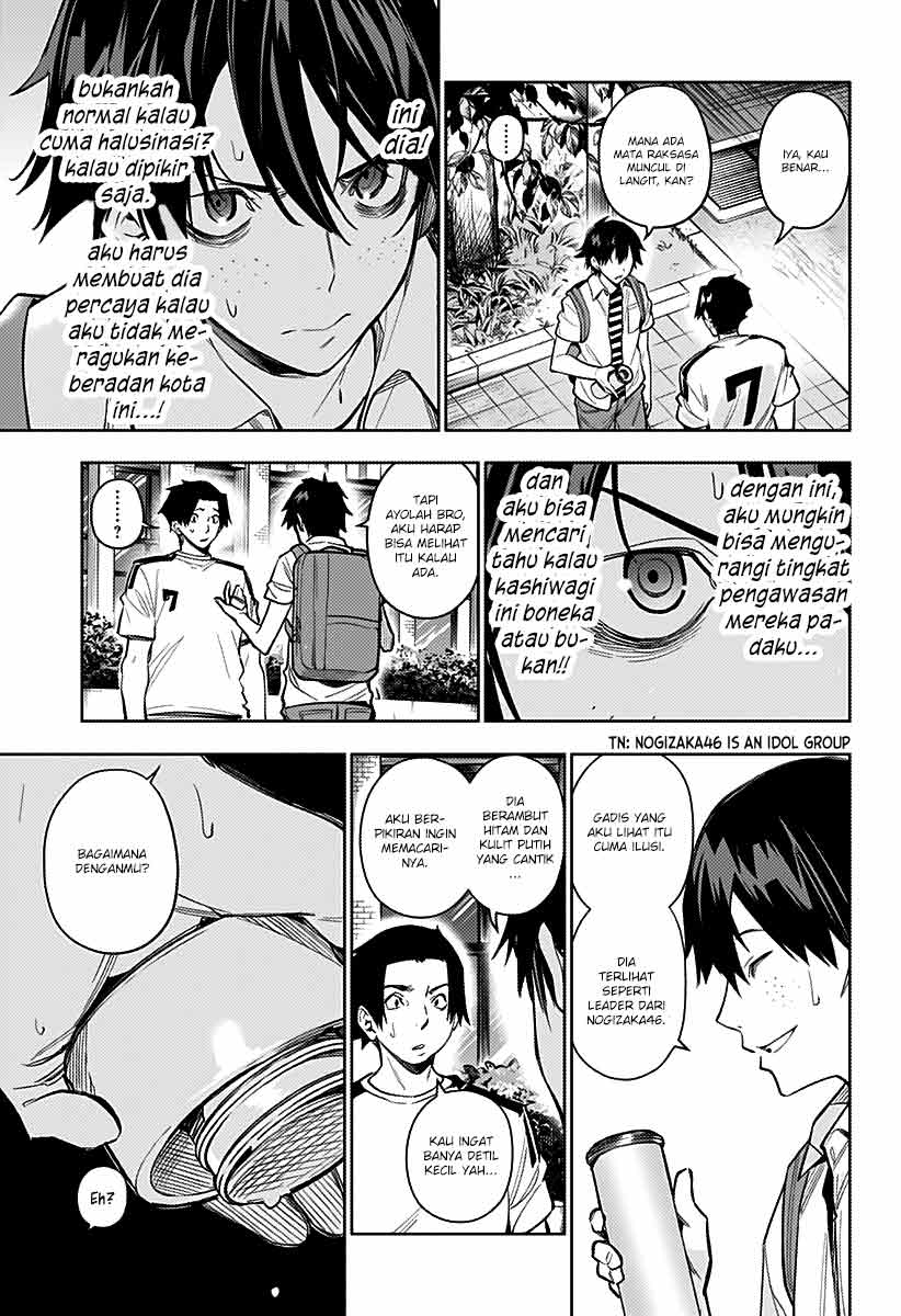 Koi Goku no Toshi Chapter 4 - halaman 17
