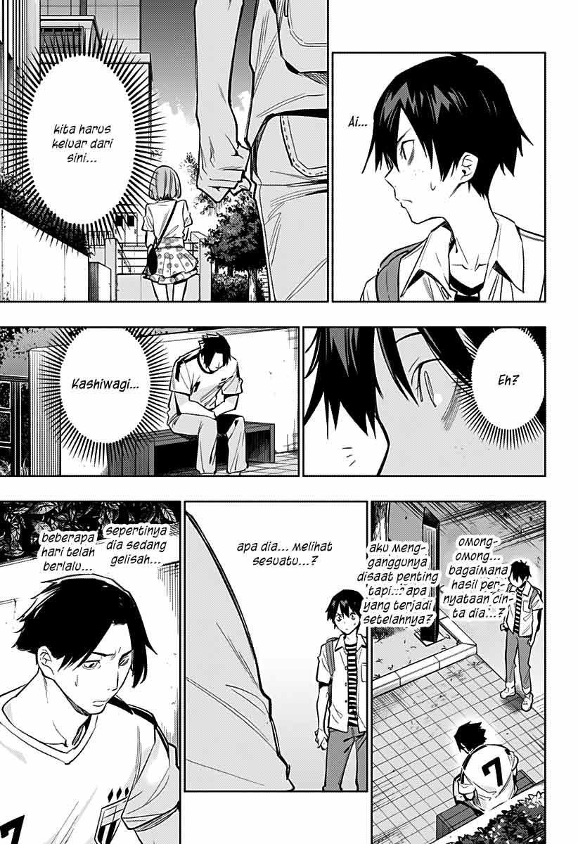 Koi Goku no Toshi Chapter 4 - halaman 7