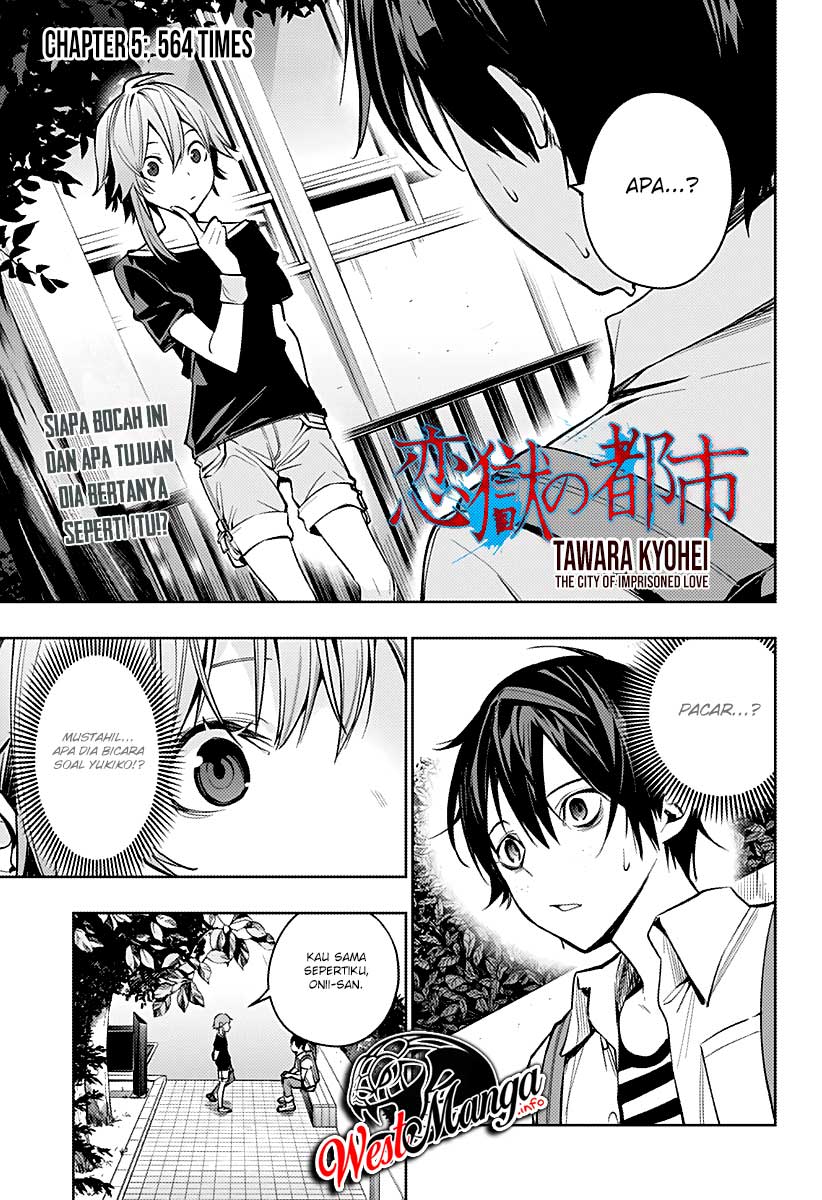 Koi Goku no Toshi Chapter 5 - halaman 2