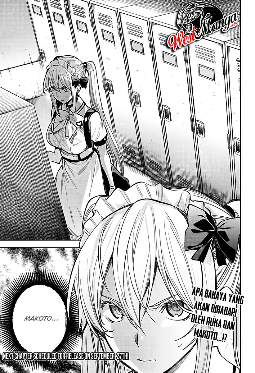 Koi Goku no Toshi Chapter 5 - halaman 21