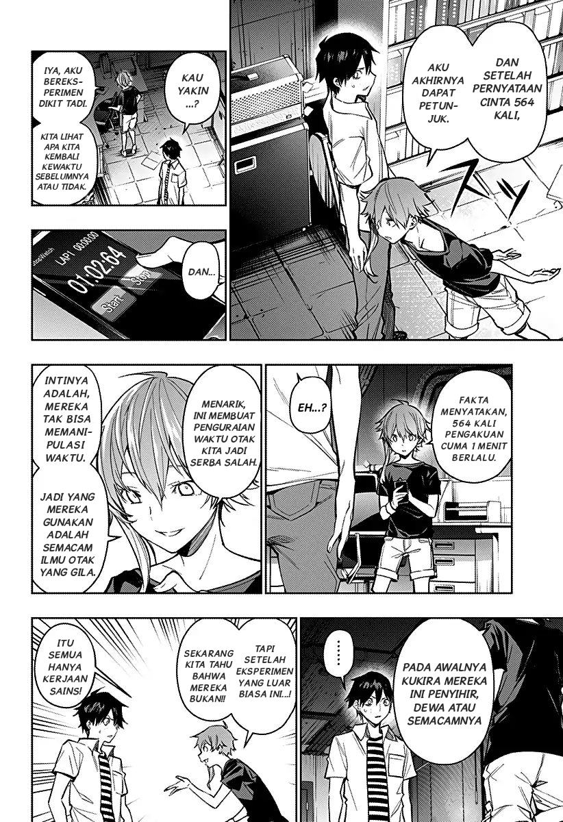 Koi Goku no Toshi Chapter 6 - halaman 12