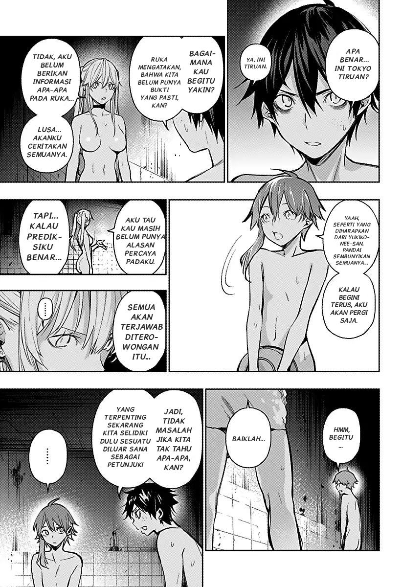 Koi Goku no Toshi Chapter 6 - halaman 17