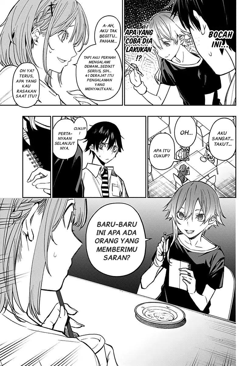 Koi Goku no Toshi Chapter 6 - halaman 3