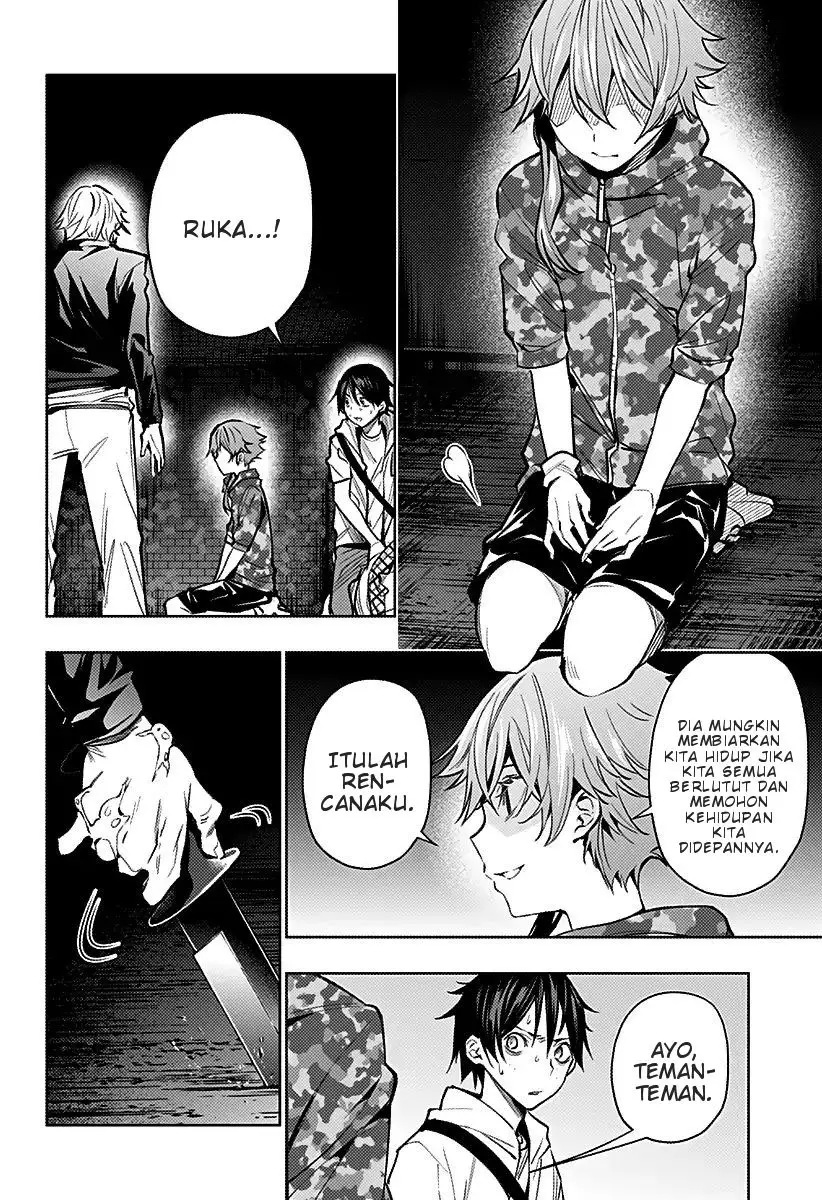 Koi Goku no Toshi Chapter 8 - halaman 12
