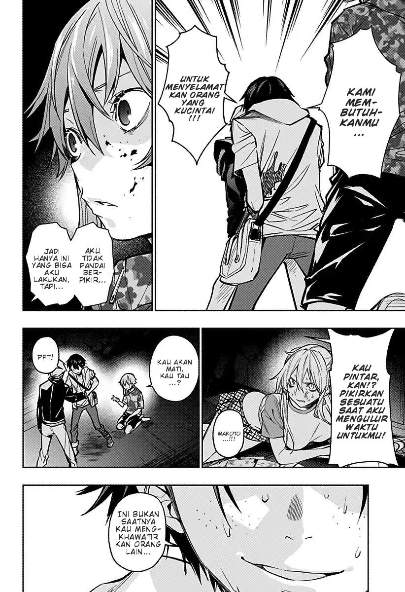 Koi Goku no Toshi Chapter 8 - halaman 16