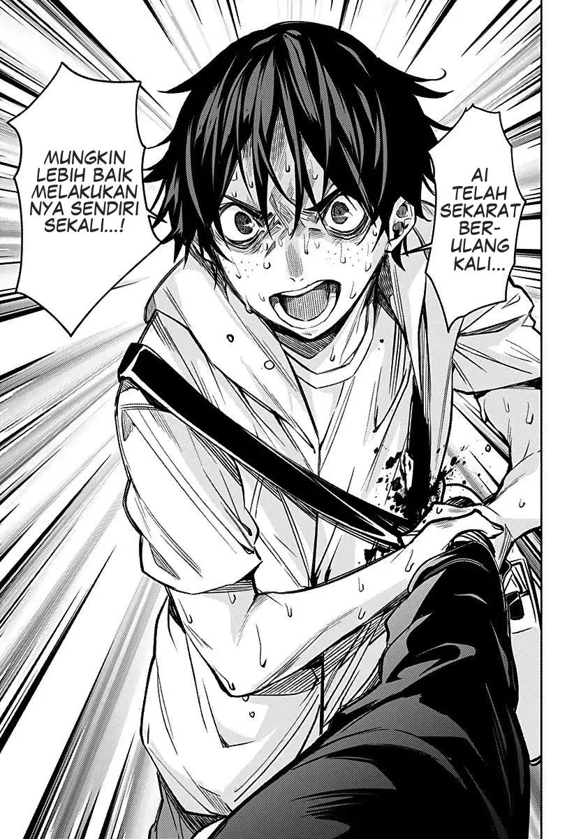 Koi Goku no Toshi Chapter 8 - halaman 17