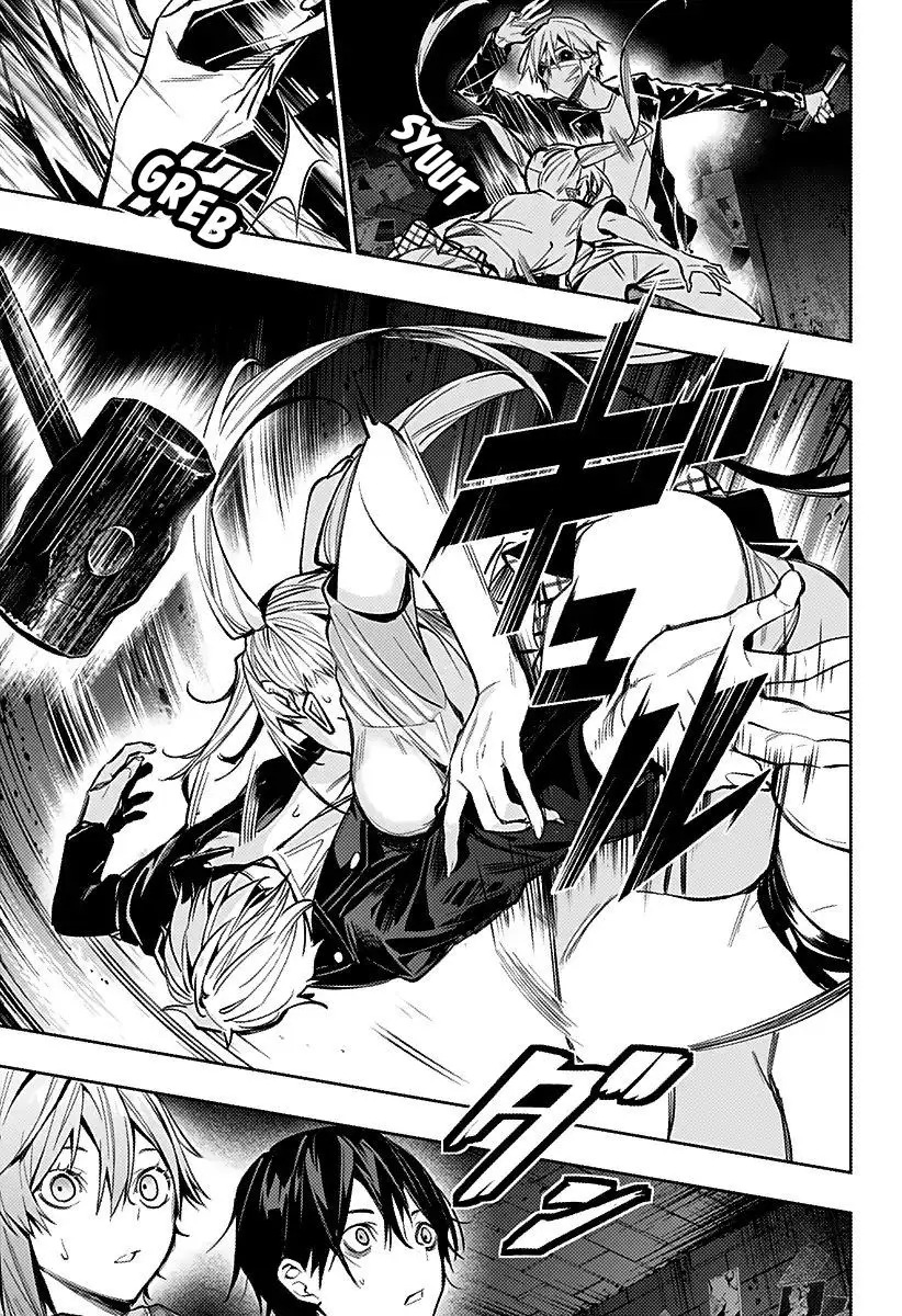 Koi Goku no Toshi Chapter 8 - halaman 3
