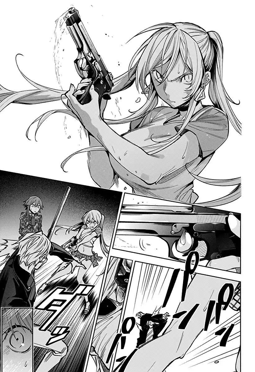 Koi Goku no Toshi Chapter 8 - halaman 9