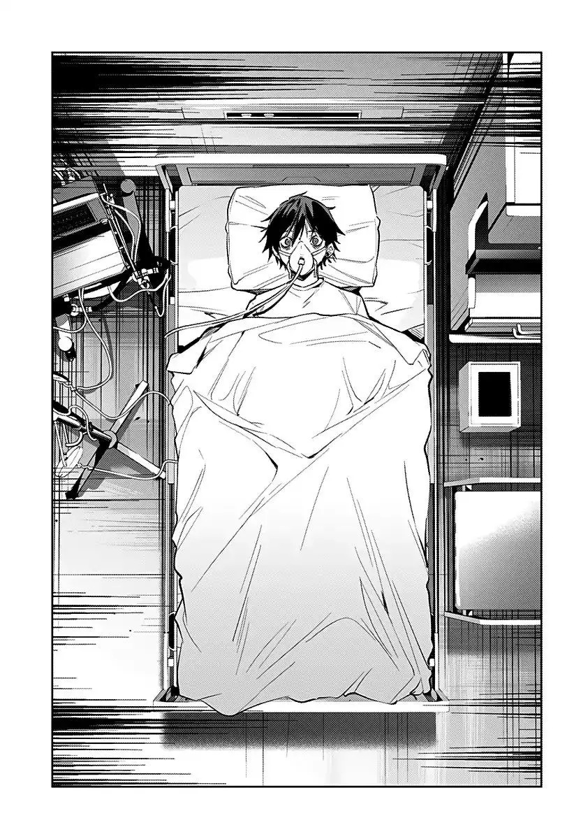 Koi Goku no Toshi Chapter 9 - halaman 17