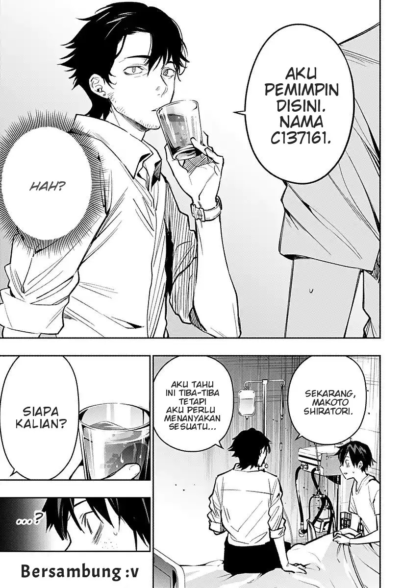 Koi Goku no Toshi Chapter 9 - halaman 19