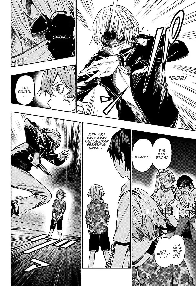 Koi Goku no Toshi Chapter 9 - halaman 2