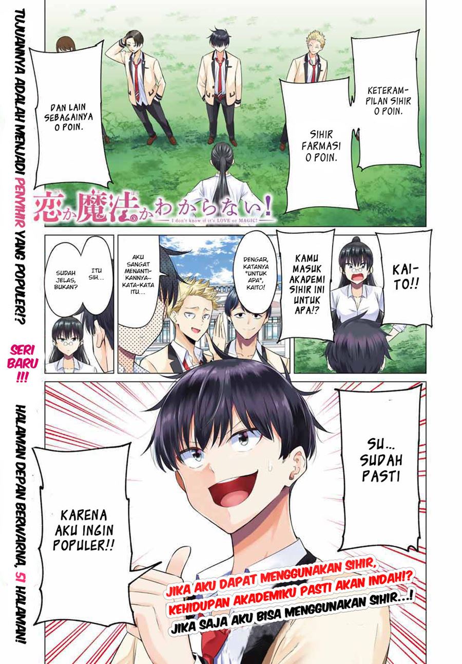 Koi ka Mahou ka Wakaranai! Chapter 1 - halaman 2