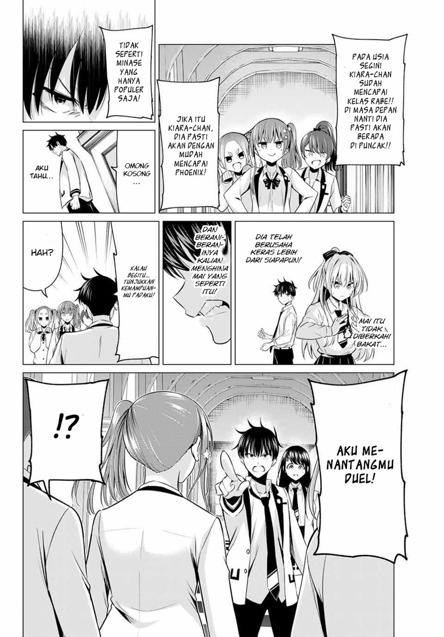 Koi ka Mahou ka Wakaranai! Chapter 1 - halaman 25