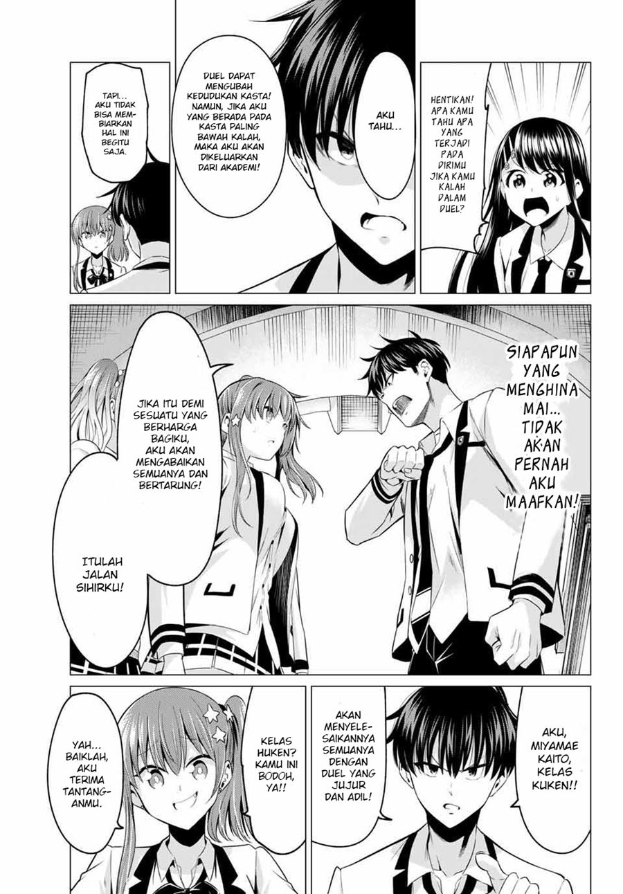 Koi ka Mahou ka Wakaranai! Chapter 1 - halaman 26