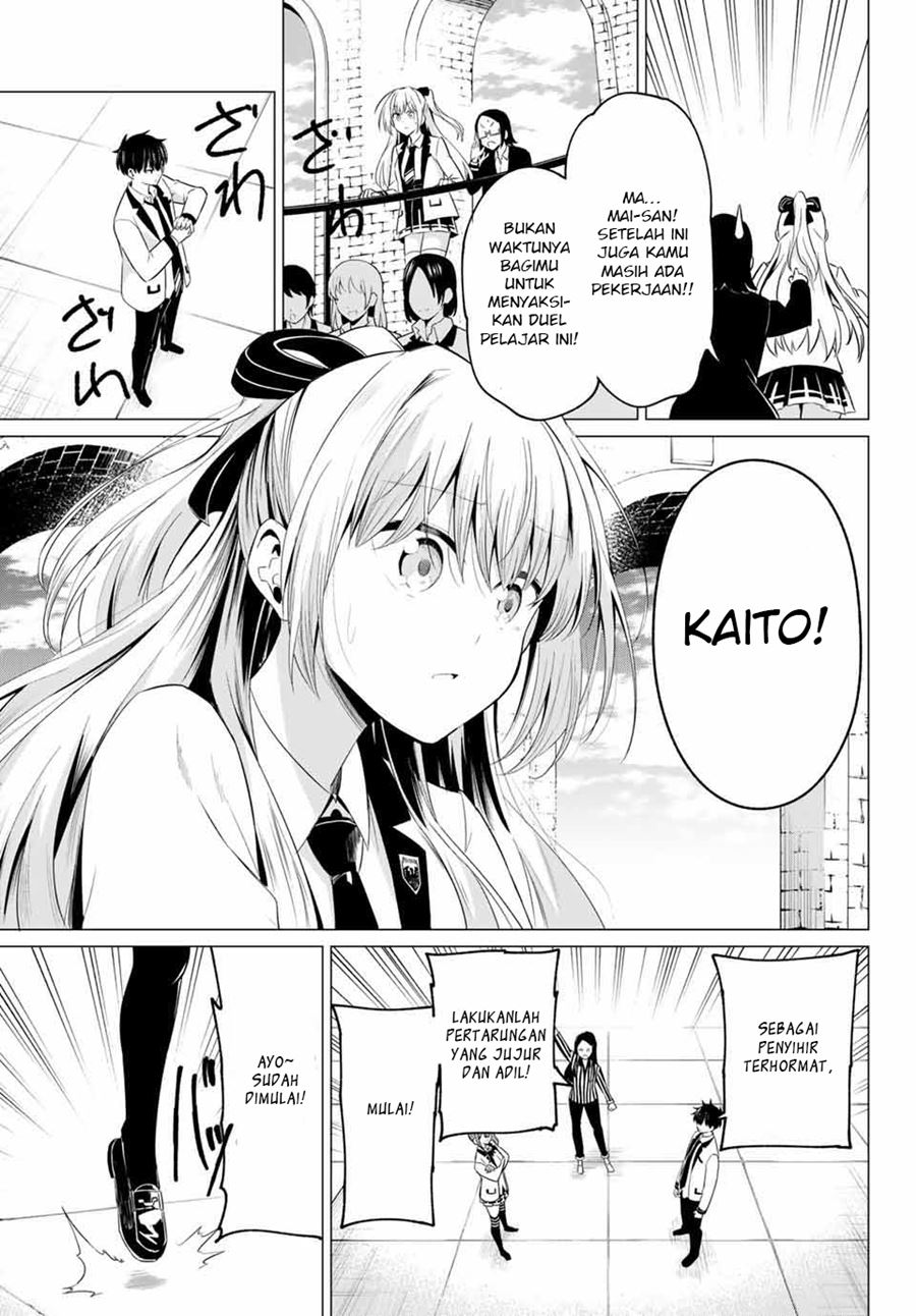 Koi ka Mahou ka Wakaranai! Chapter 1 - halaman 30