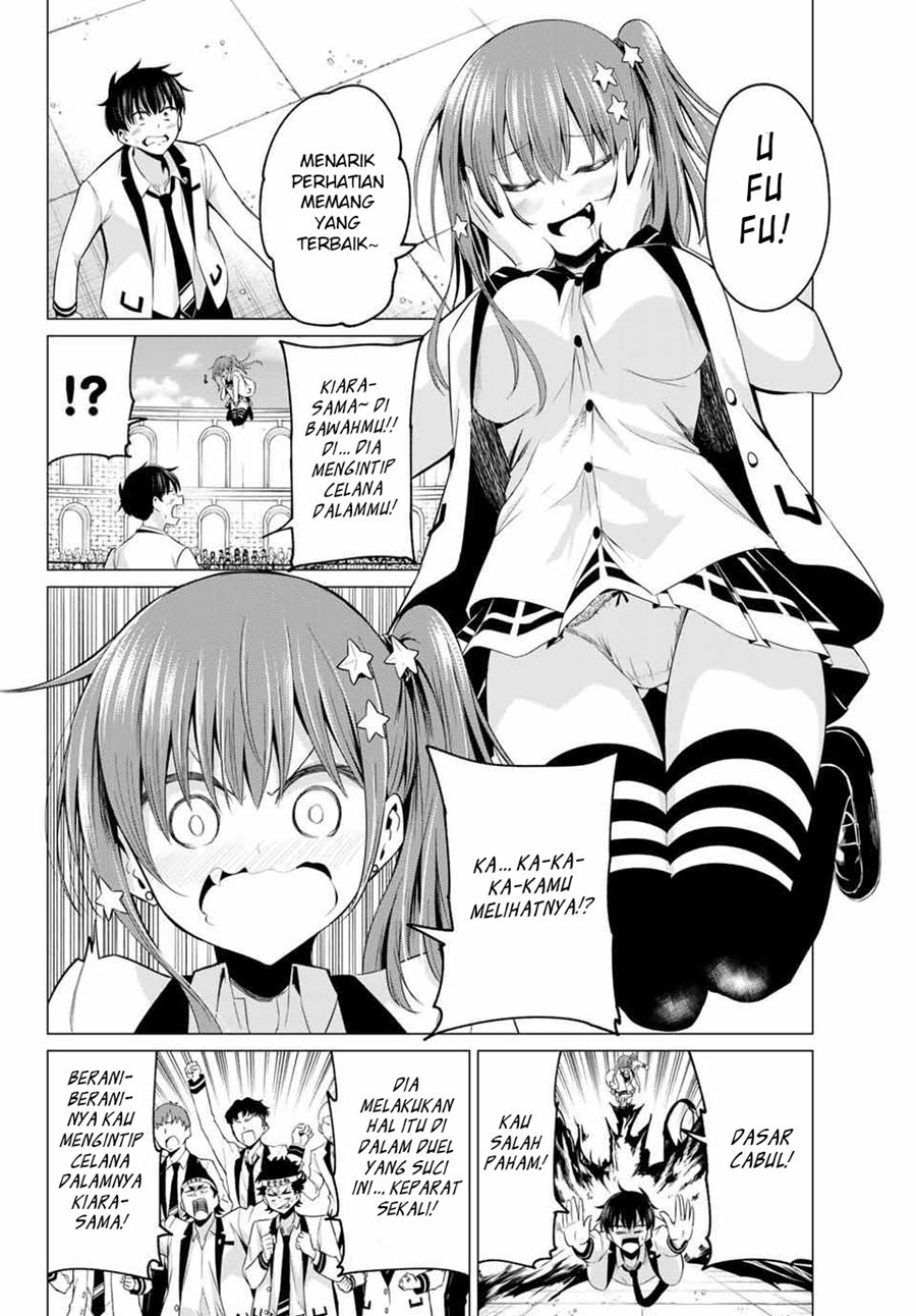 Koi ka Mahou ka Wakaranai! Chapter 1 - halaman 33
