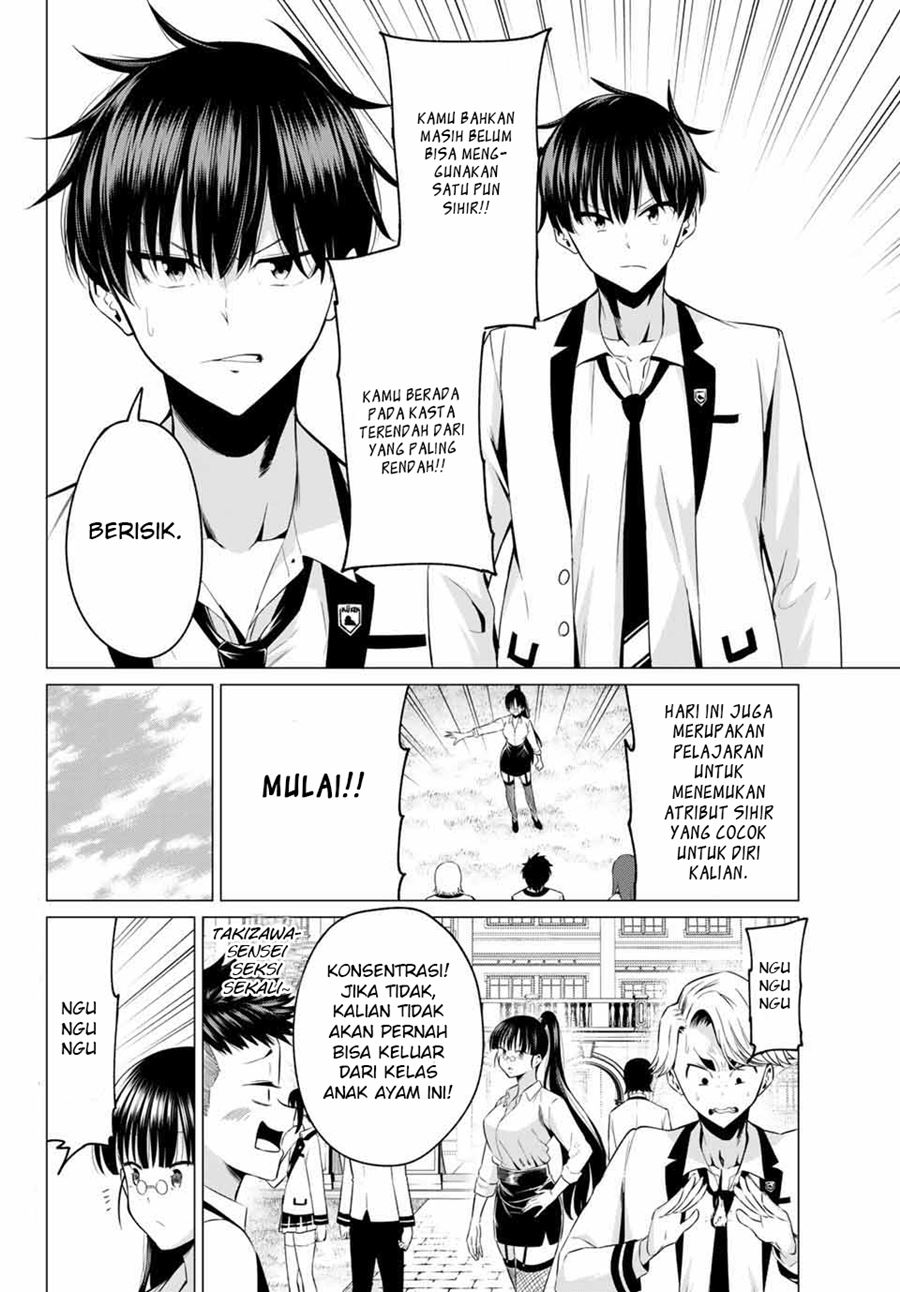 Koi ka Mahou ka Wakaranai! Chapter 1 - halaman 5